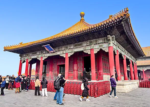 Hall of Central Harmony